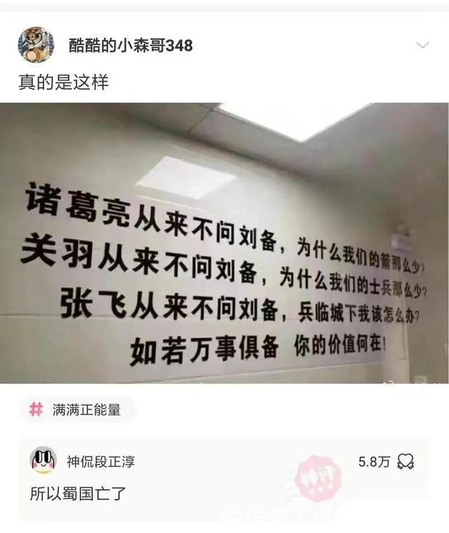 |搞笑合集:这是我的两位表弟,为人圆滑方正,希望能找个对象