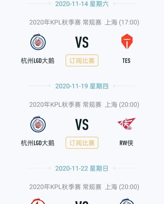 对手|KPL：LGD有望冲击胜者组？Hero希望渺茫，战胜GK靠硬实力