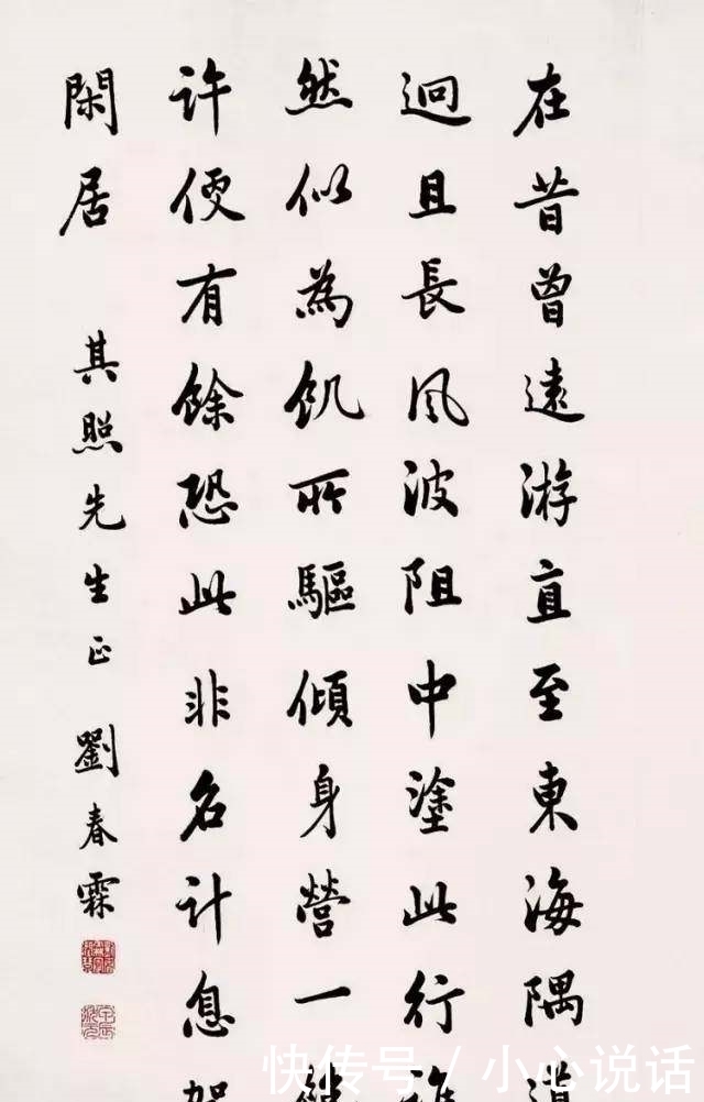 刘春霖|中国最后一位状元:被日伪抄家,不当汉奸!