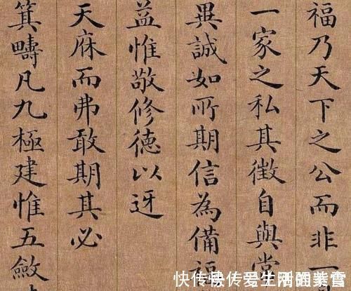 馆阁体$乾隆的书法圆润飘逸,但是和嘉庆的书法相比,相差太远!