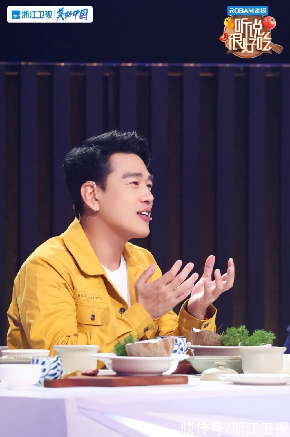 林依轮|“好吃助力官”前来求教!《听说很好吃》上演星级菜单“守卫战”