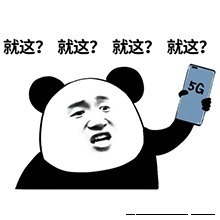 5G大时代，不止是网速和手机，你还忽略了这些