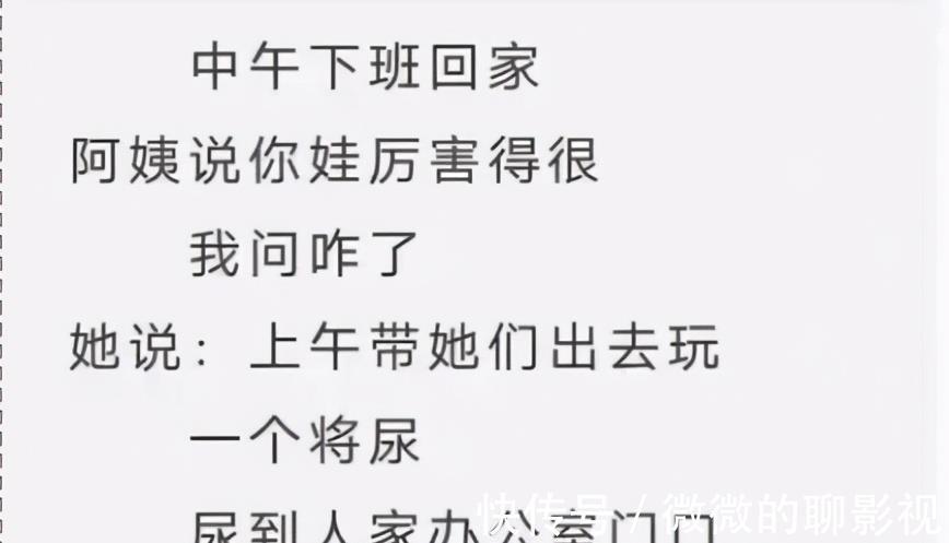 老百姓|贾浅浅的“屎尿屁”诗，发布后引起争议，她的写作水平究竟如何？