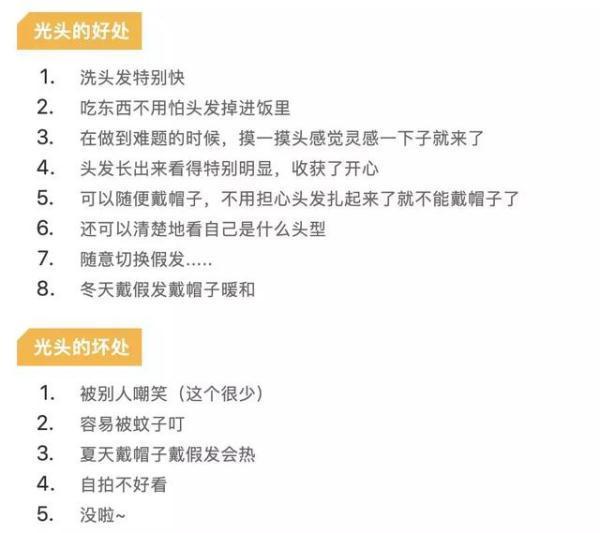 杜可萌|这个癌症美少女离开24天了,但她的故事却给人活下去的力量
