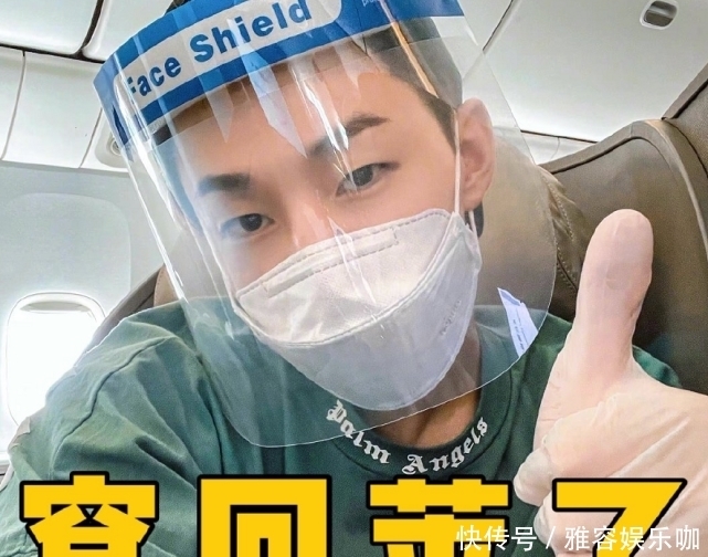 复发 网曝张艺兴要退出《向往5》,不是因为刘宪华回国,而是旧伤复发