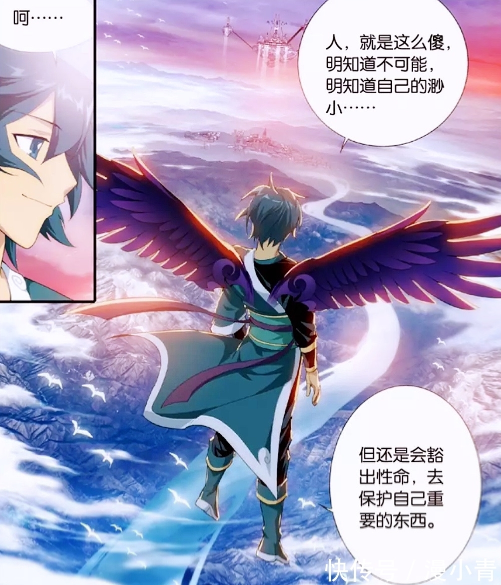 云岚宗$海波东长枪硬刚斗宗,三大强者却袖手旁观,萧炎:三年后我罩着你