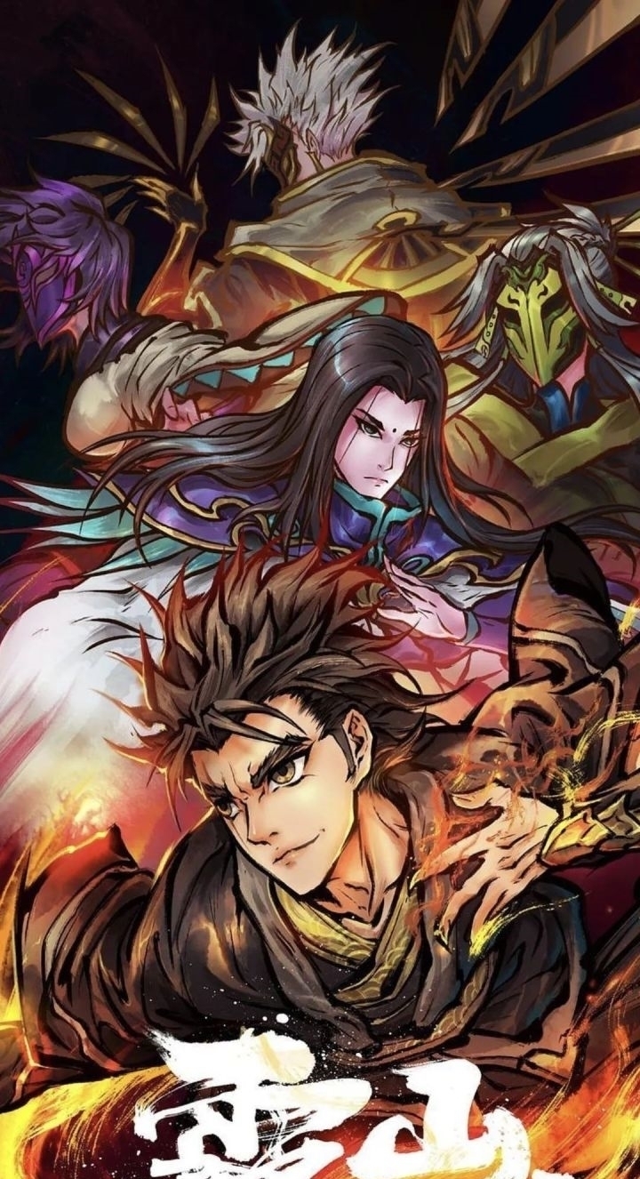 斗罗大陆|牌面!六公主公开表扬《雾山五行》,网友却表示很担心,早有先例