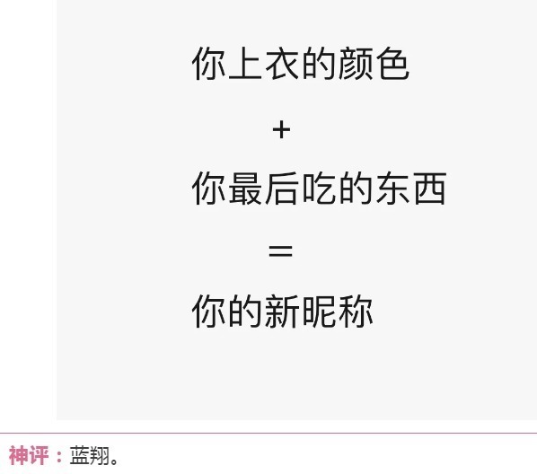 实在话|“为什么火车上的充电口这么松呢？”哈哈哈哈明白了！