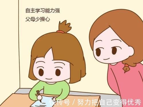 孩子|长大后有出息的孩子,大多有这些特点,成绩好坏无关紧要