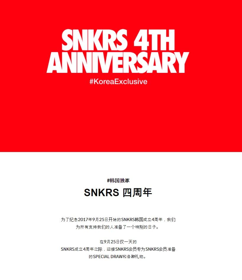 dunk 重磅:闪电倒钩高帮依然在总仓!随时突袭发售?