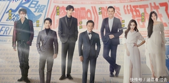 奔跑吧:全員回歸,看baby配了什么鞋?是對宋雨琦最大尊重