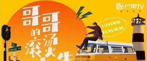 《披荊斬棘的哥哥》成團(tuán)夜,張藝興有望加盟,還有神秘嘉賓出席