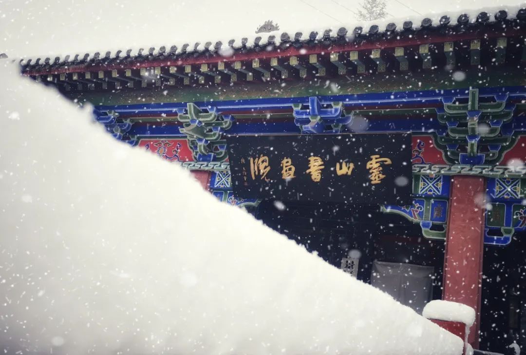 山泉煎茶有怀#诗词里的冬天,美得令人怦然心动