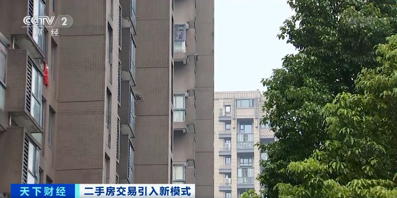 经纪人|无需中介直接交易!二手房“房主直售”模式能走多远?