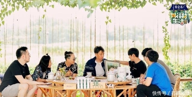 黄磊老师 《向往5》首期节目就迎来“关系户”黄磊老师亲自带成员露脸