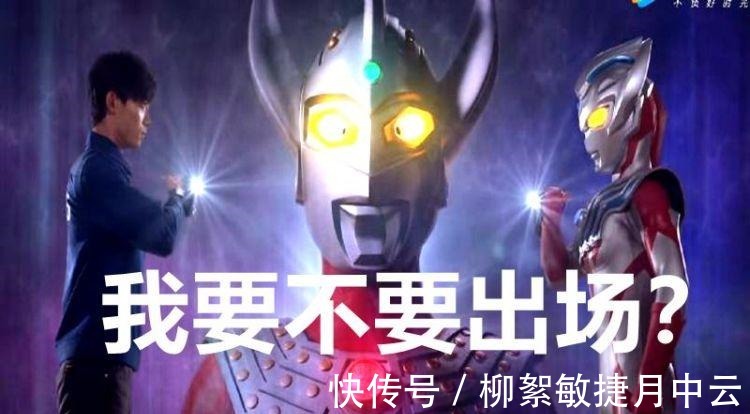 迪迦|奥特曼 鹤野刚士否定迪迦是“平成三杰”之首,戴拿躺枪!