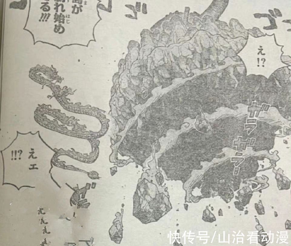 龙骑士|海贼王1027话:大和化身龙骑士,指挥桃之助作战,鬼岛要崩溃了