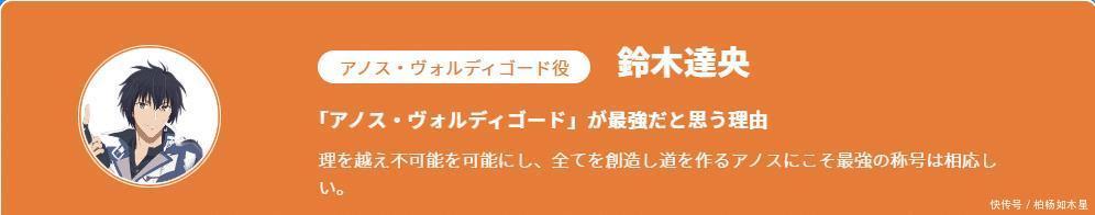 三大|电击文库钦定三大最强男主角当麻就这么没有牌面吗！