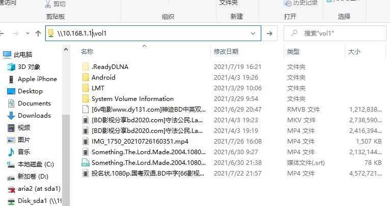 蒲公英x1|个头小小,功能强大——蒲公英X1旁路由盒子打造最经济私有云方案