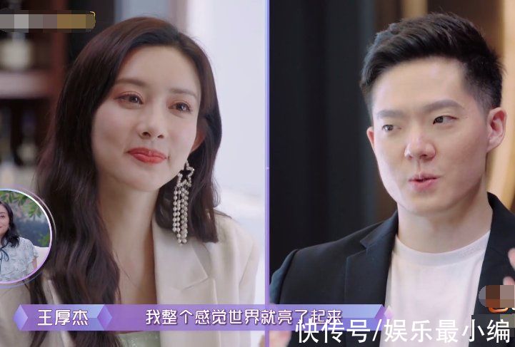 桃花坞|孟子义决定继续约会，男嘉宾跟她明确表明心意，但她仍心存疑虑