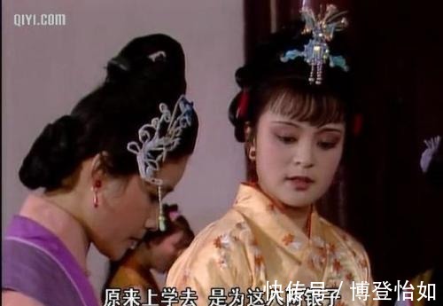 探春刚#红楼梦,探春和赵姨娘的真假母女情!你怎么看