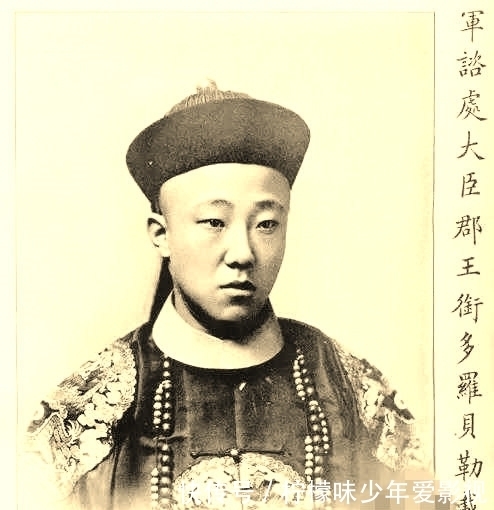 大清|被毛主席接见的大清王爷:饿死不卖国,赤诚为报国