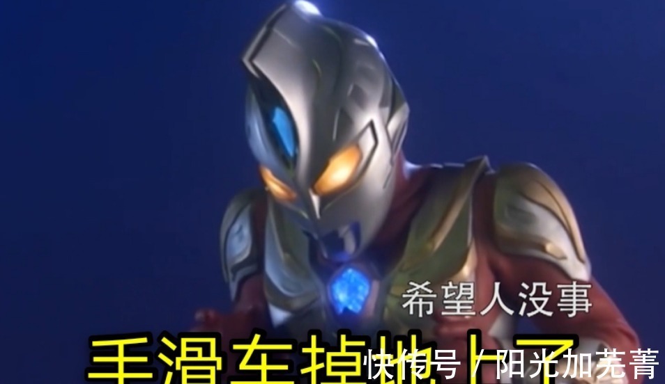 m78星云|空手接白刃,想背摔怪兽反被压,守护我的奥特曼竟然是一群沙雕