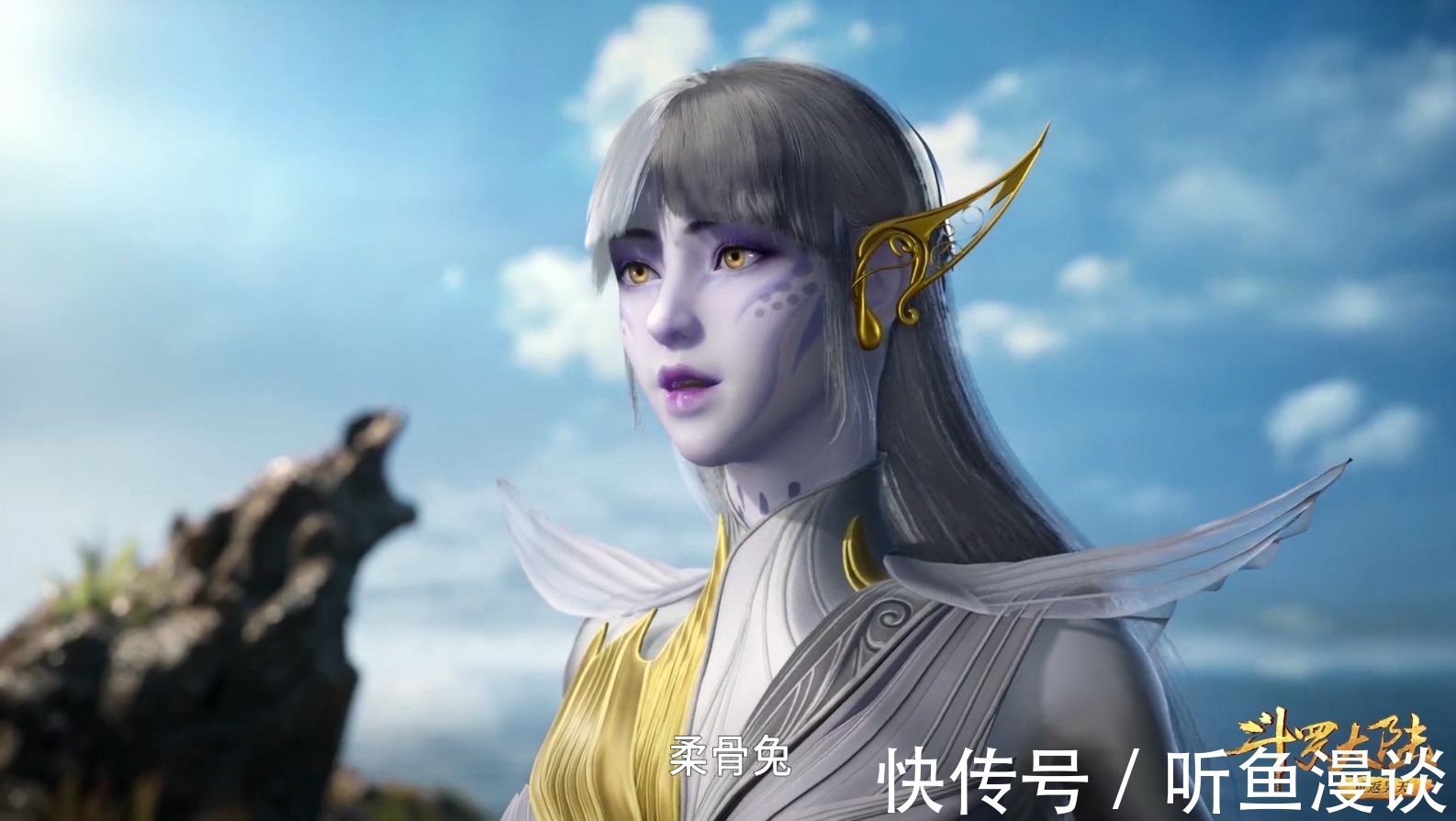 魂兽|斗罗大陆:同样是看穿了小舞魂兽的身份,为什么做法完全不同?