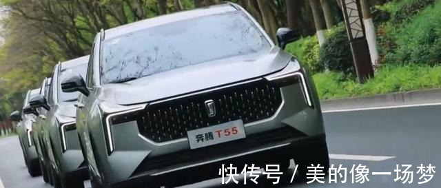 奔跑吧|奔跑吧第九集,奔腾T55助力“砂锅菜”组合爆笑乱炖