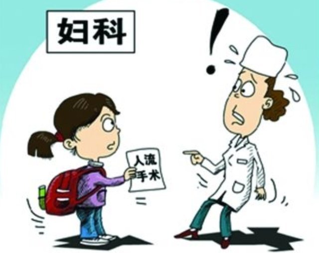 地方|“打过胎”的女性,这3个地方不会说谎,细心留意有所察觉