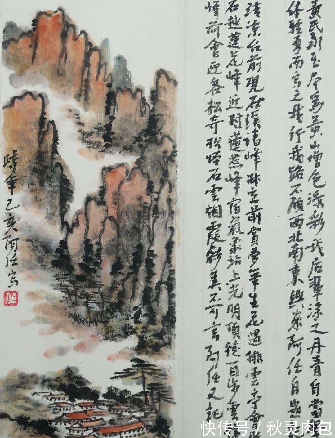 黄宾虹!水墨诗意——任海荣山水画艺术品鉴