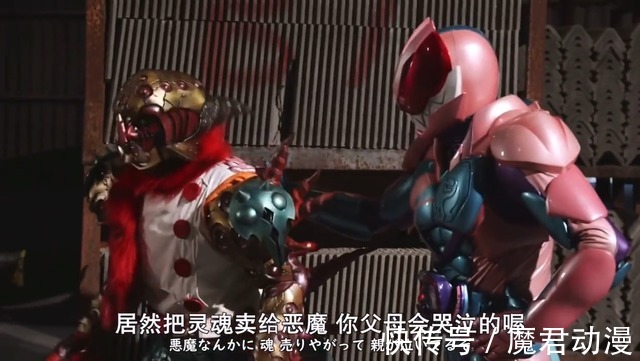 revice|假面骑士Revice:无敌大佬成滑板高手,恶魔维斯是最佳产品代言人