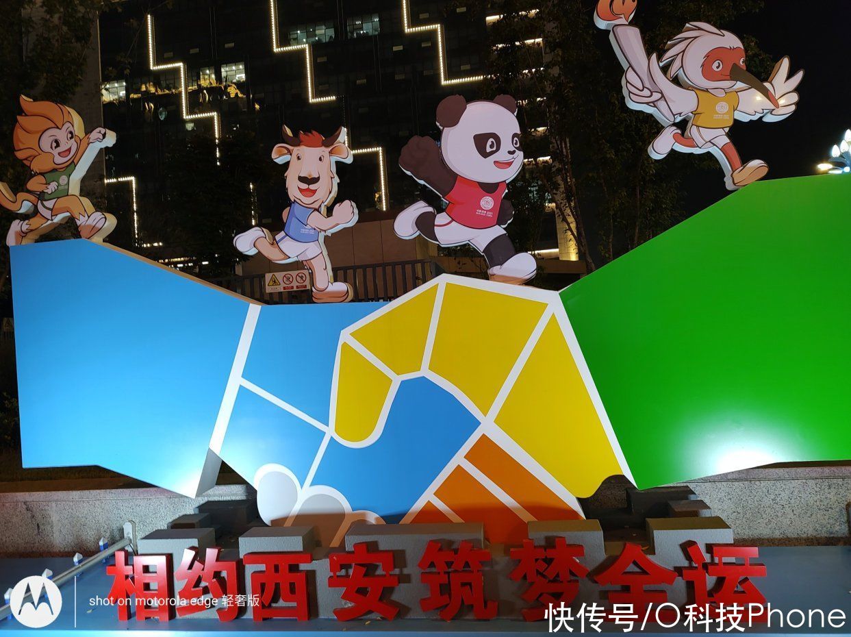 轻奢版|摩托罗拉 edge轻奢版体验！开始走主流路线，拍照和设计成提升重点