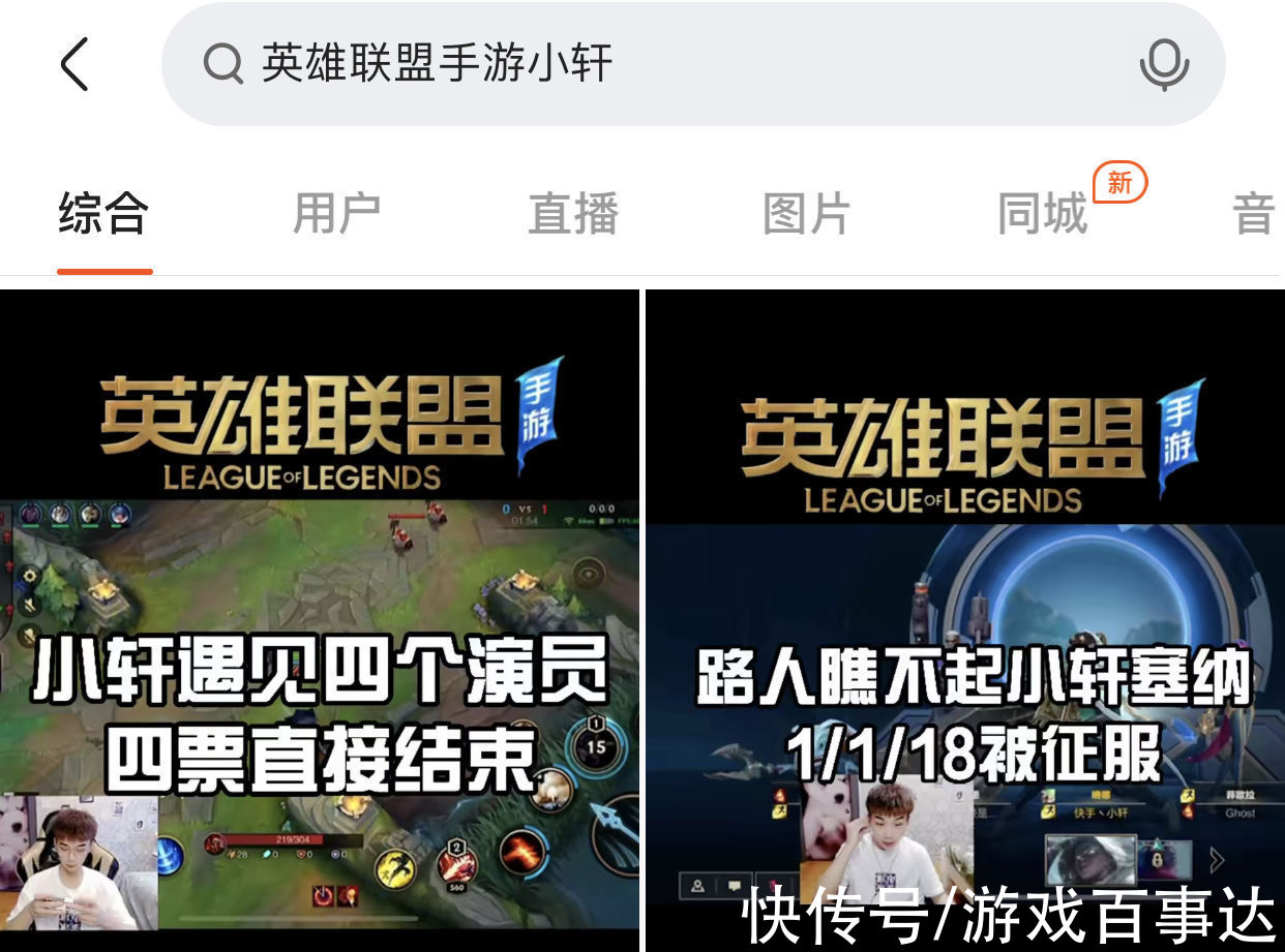 官博|LOL手游官方放出大招？预热行动强势来临，网友：这回我信了