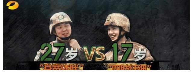 《真正男子汉》回归,拟邀嘉宾很“讲究”,小鲜肉居多,还有情侣