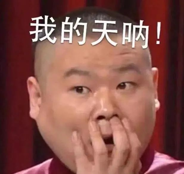 头痛|胆真大!68岁阿姨用筋膜枪给眼睛按摩,结果惨了