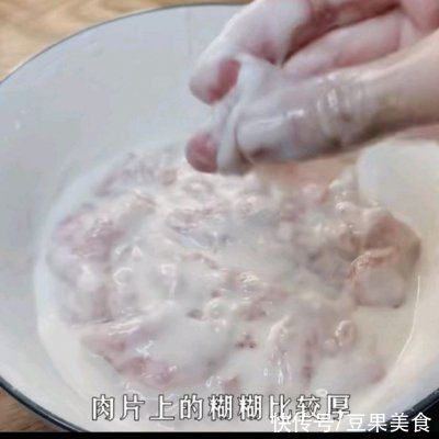 土豆淀粉|这道家喻户晓的锅包肉是怎么做的呢？