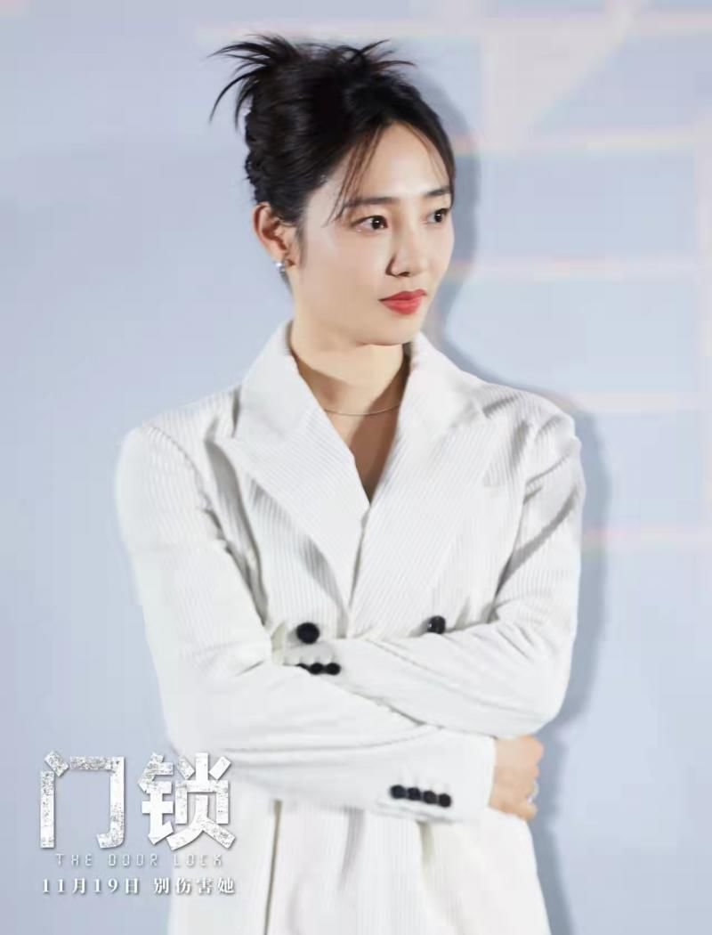 惊悚片《门锁》首映 白百何谈女性独居:关注本身就是一种力量