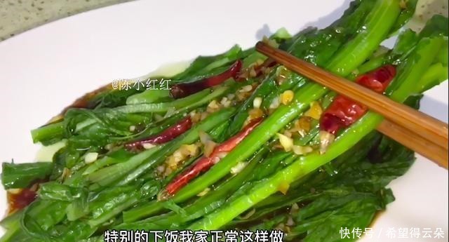 油麦菜不一样的吃法,好吃又简单,清淡爽口,我家经常这样做