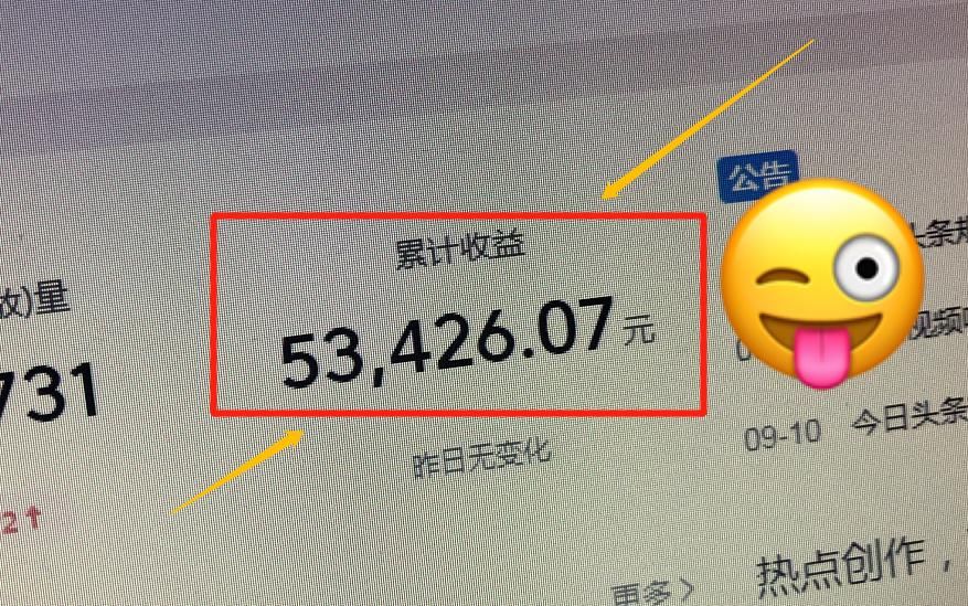 累计|影视剪辑3个月累计收入5.3万元,看大神们是如何避免侵权的?