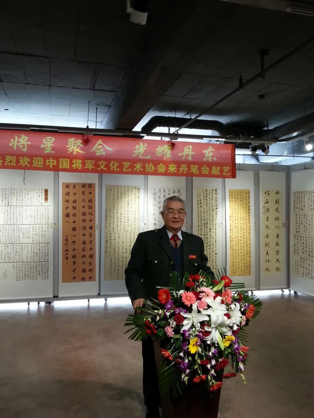 翰墨飘香展风采——姚卫东书法作品欣赏