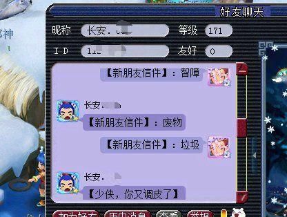 说错|梦幻西游：玩家拒绝土豪组队惨遭偷袭，只因说错了一句话！
