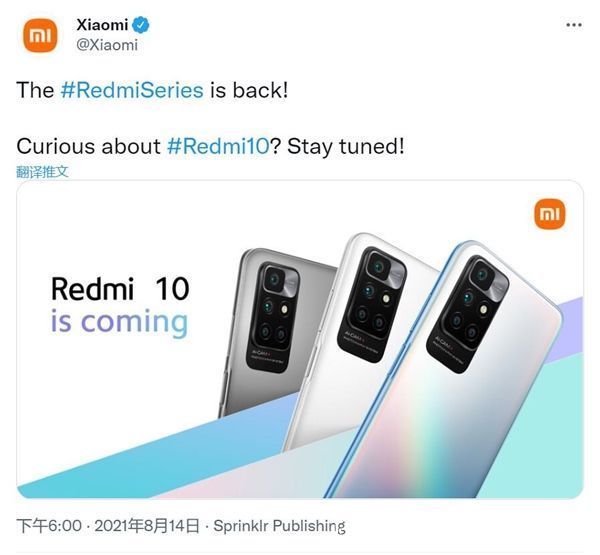 小米|小米10至尊版背面+Redmi K40正面！Redmi 10官宣