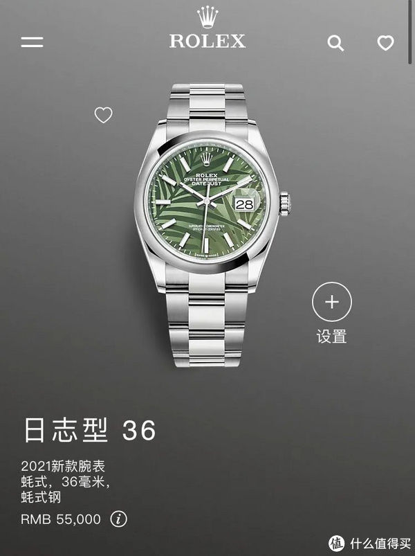 劳力士新款发布： DJ有惊喜，探2换代，迪通拿有新