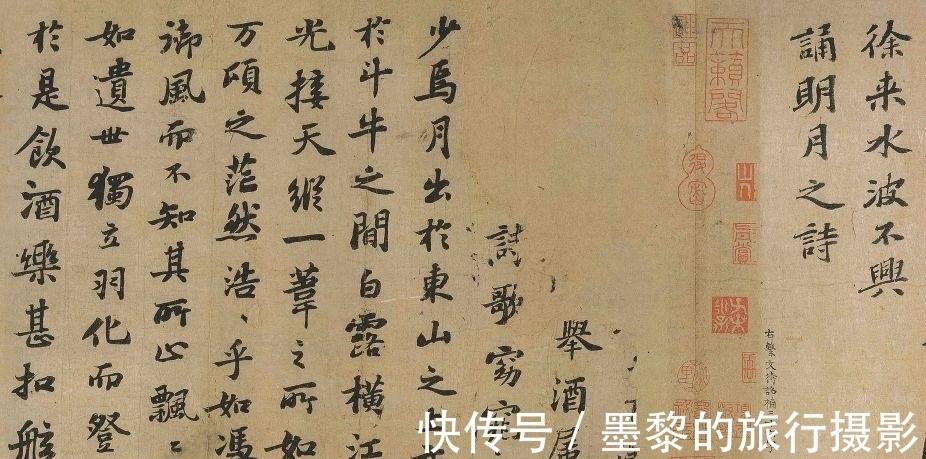 文言文!《赤壁赋》:“纵一苇之所如”、“天地曾不能以一瞬”,怎么翻译