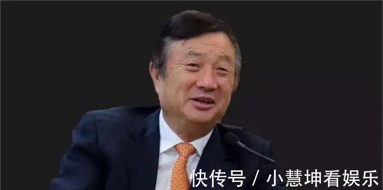 世界500强|几十年前如果没有她,任正非进不了部队,也可能不会创办华为