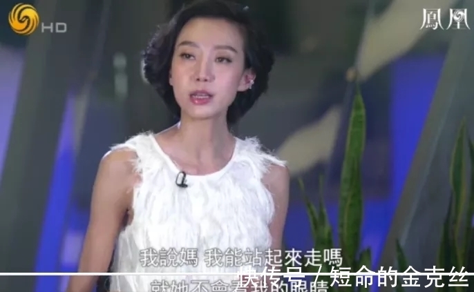 胭脂扣|舞蹈家刘岩:从奥运舞蹈不慎摔落,瘫痪在床却用双手创造奇迹