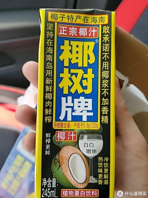 椰子味|除了从小喝到大，还有这些好喝的椰子汁