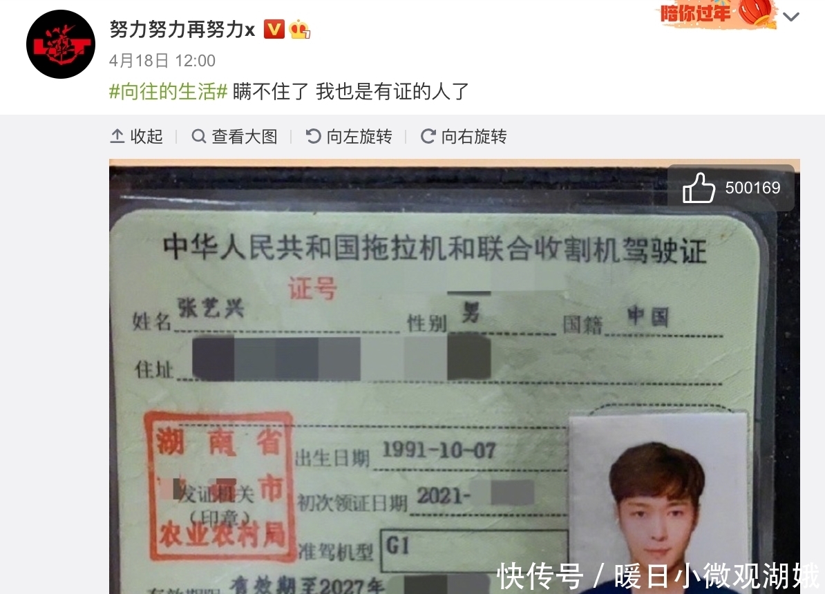 为何参加《向往的生活5》？张艺兴：我现在太封闭了！引网友心疼