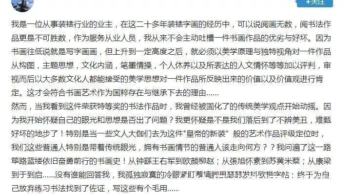 小学生#最“丑”的字获特等奖,网友:一个敢颁,一个敢领!